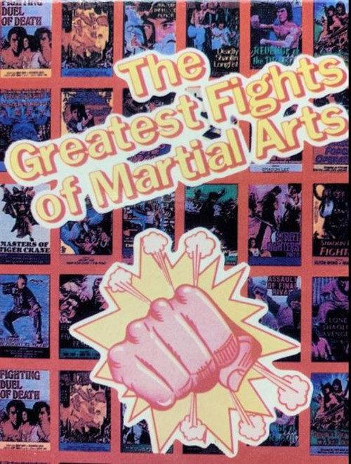 Greatest Fights of Martial Arts 1987 official movie poster