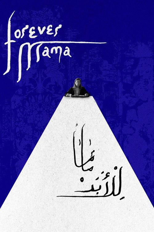 FOREVER ‘MAMA’ official movie poster