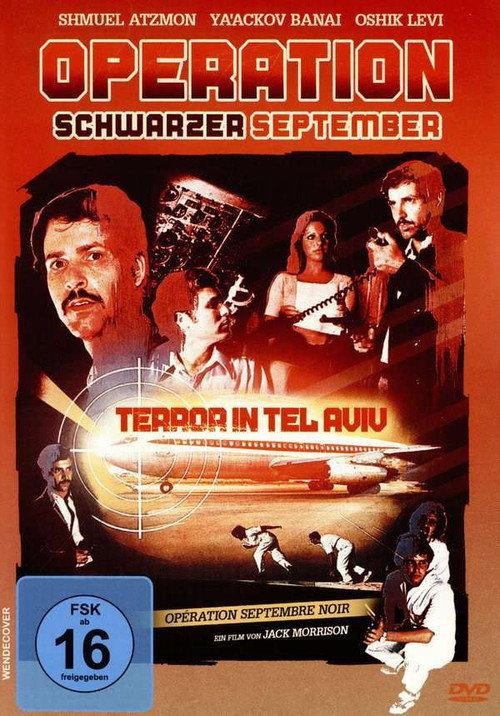Operation Black September 1976 official movie poster