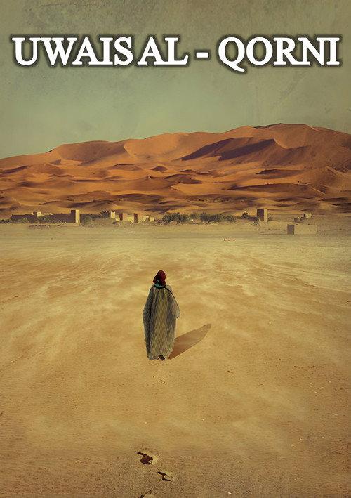 Uwais Al Qorni 2007 official movie poster