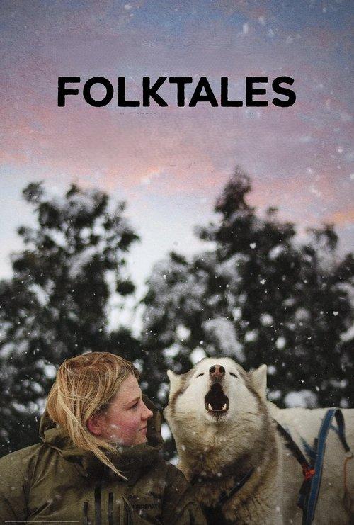 Folktales 2025 official movie poster