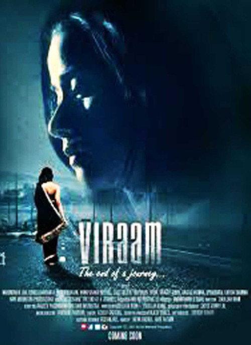Viraam 2017 official movie poster
