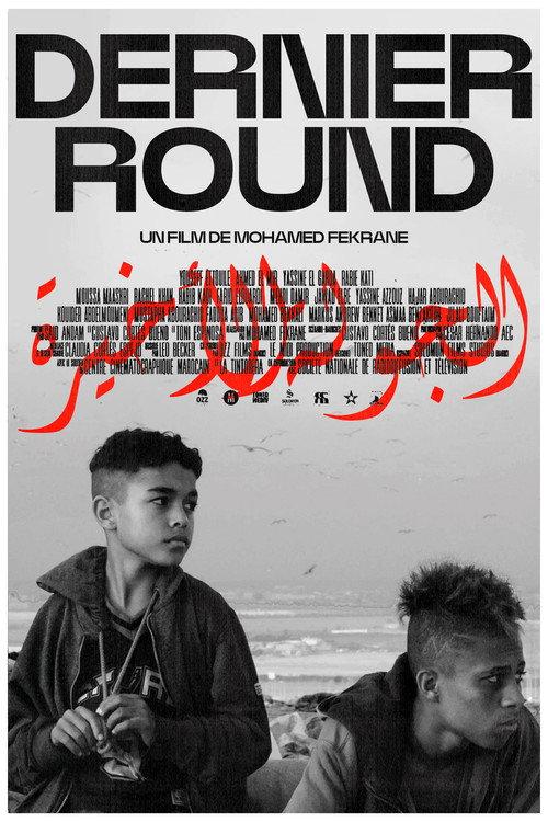 Final Round 2022 official movie poster