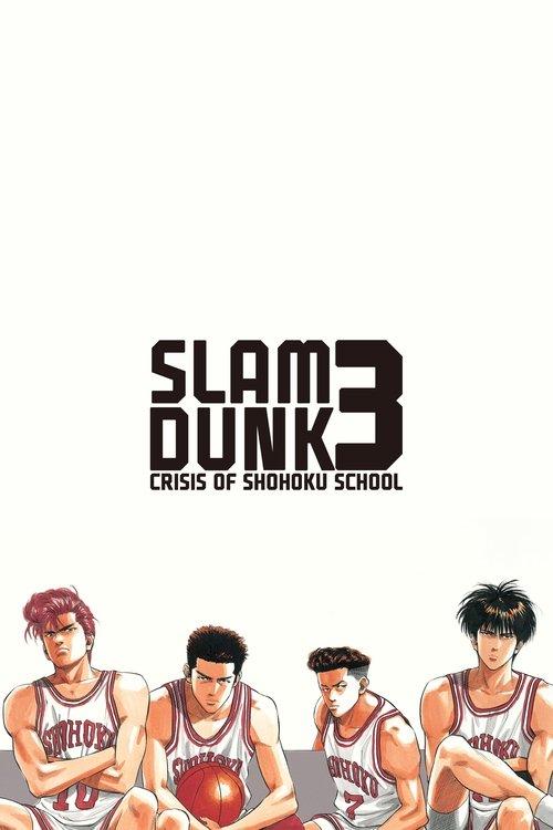 Slam Dunk 3: Crisis of Shohoku School 1995 official movie poster