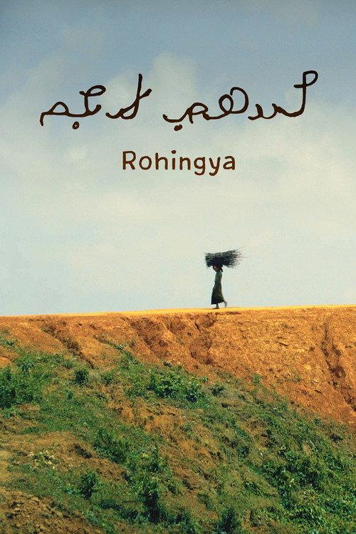 Rohingya 2022 official movie poster