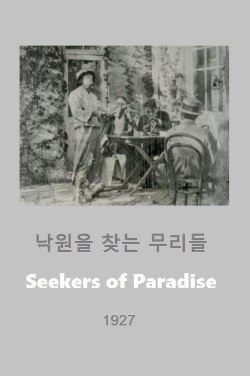 Seekers of Paradise 1927 official movie poster