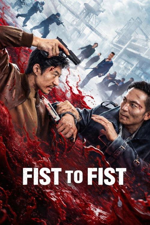 Fist to Fist 2026 official movie poster