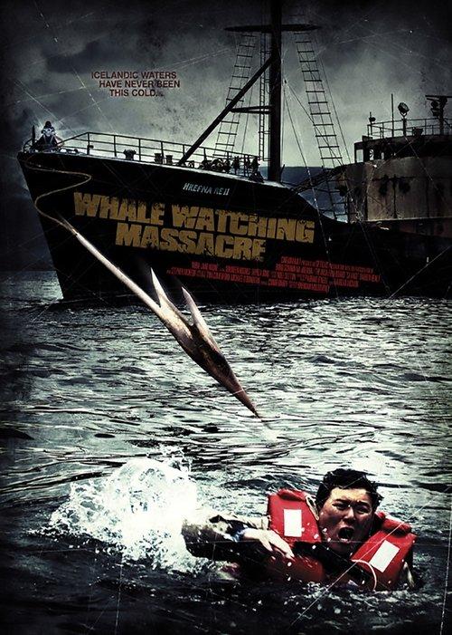 Reykjavik Whale Watching Massacre 2009 official movie poster