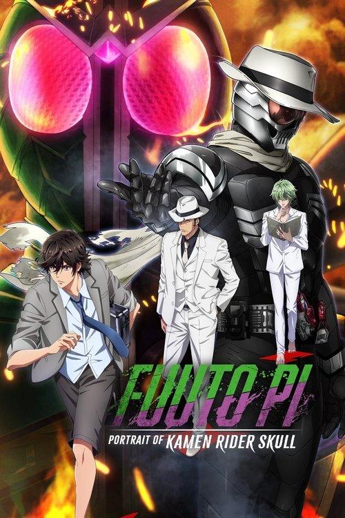 Fuuto PI: The Portrait of Kamen Rider Skull 2024 official movie poster