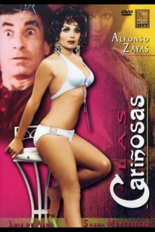 The Loving Ones 1979 official movie poster