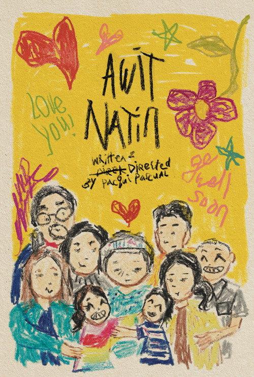 Awit Natin (Our Song) 2025 official movie poster