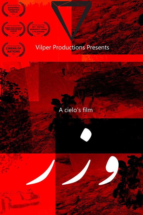 Wezr official movie poster