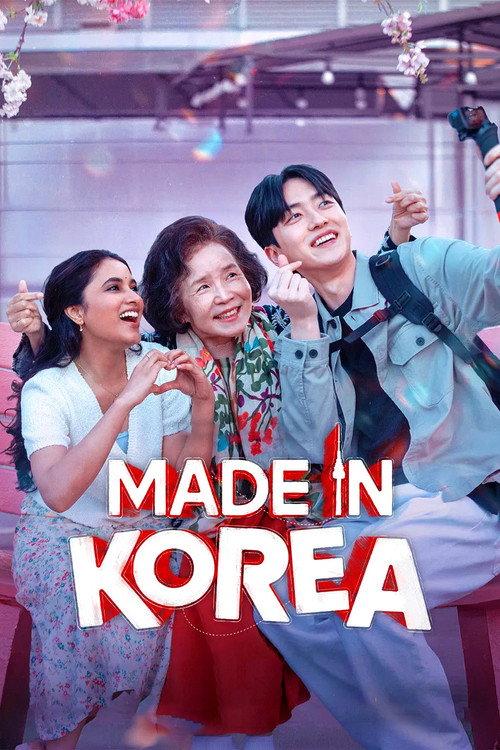 Made in Korea 2026 official movie poster