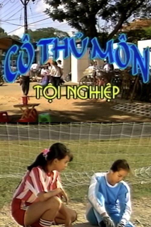Poor Little Goalie 1991 official movie poster