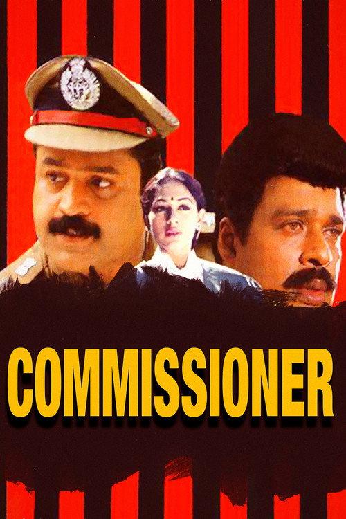 Commissioner 1994 official movie poster
