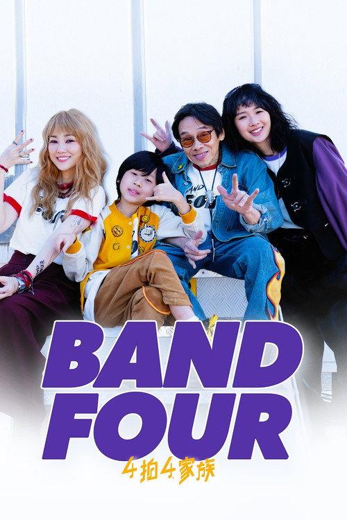 Band Four 2023 official movie poster