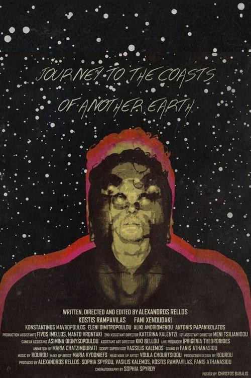Journey to the Coasts of Another Earth 2025 official movie poster