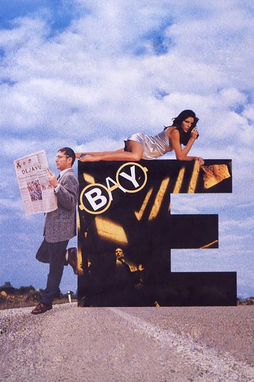 Mr E. 1995 official movie poster