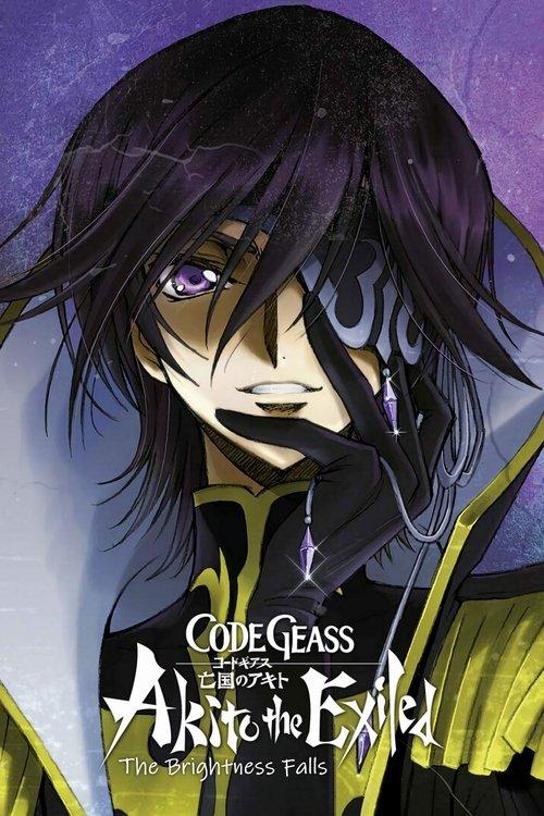 Code Geass: Akito the Exiled 3: The Brightness Falls 2015 official movie poster