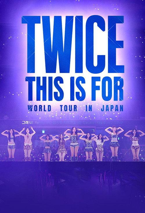 TWICE "THIS IS FOR" WORLD TOUR IN JAPAN 2025 official movie poster