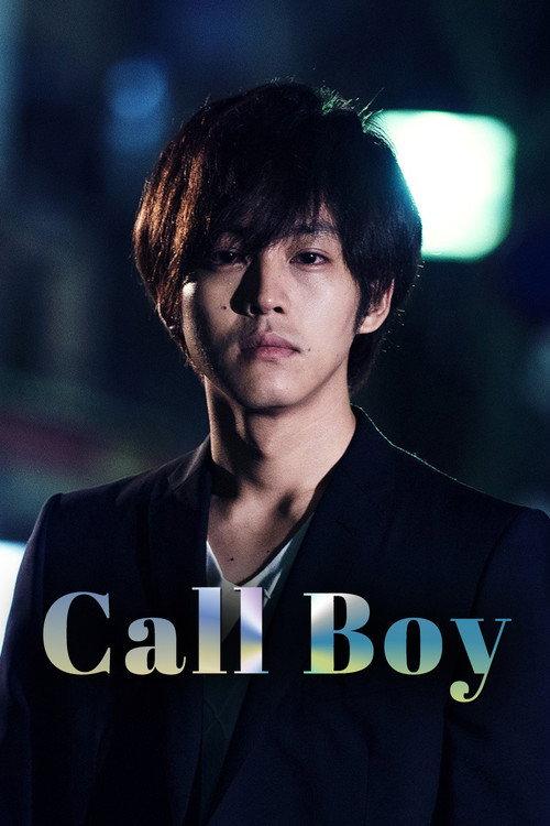 Call Boy 2018 official movie poster