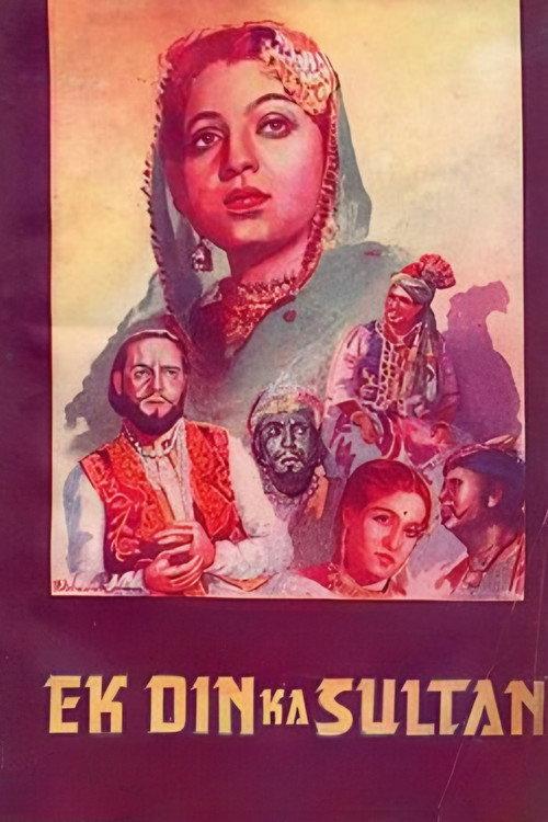 Ek Din Ka Sultan 1945 official movie poster