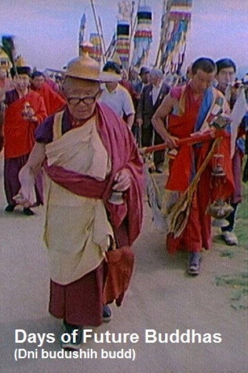 Days of Future Buddhas 2016 official movie poster
