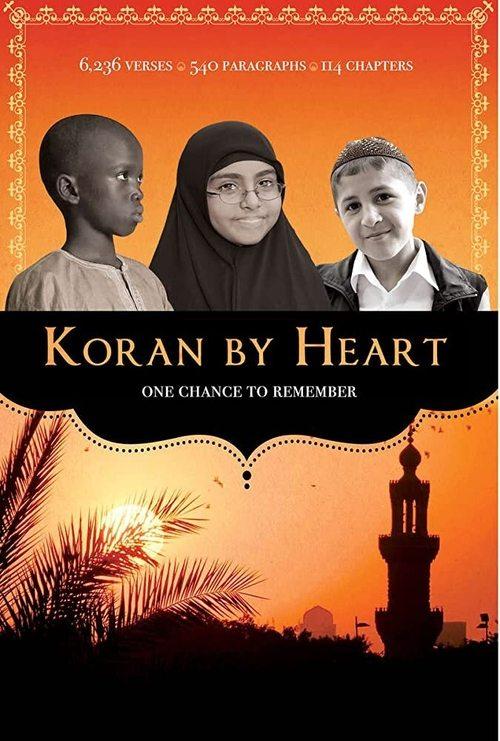 Koran by Heart 2011 official movie poster