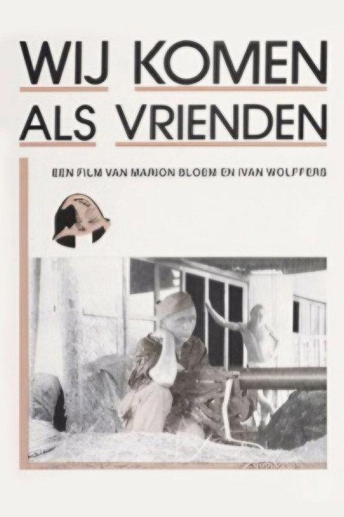 We Come As Friends 1984 official movie poster