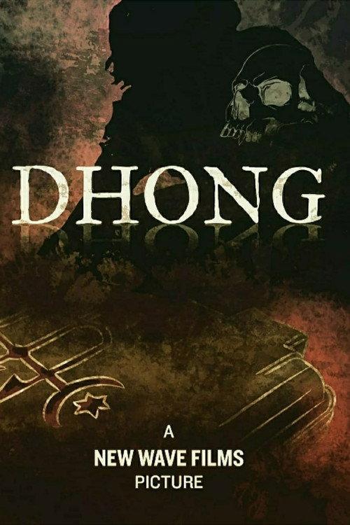 DHONG 2020 official movie poster