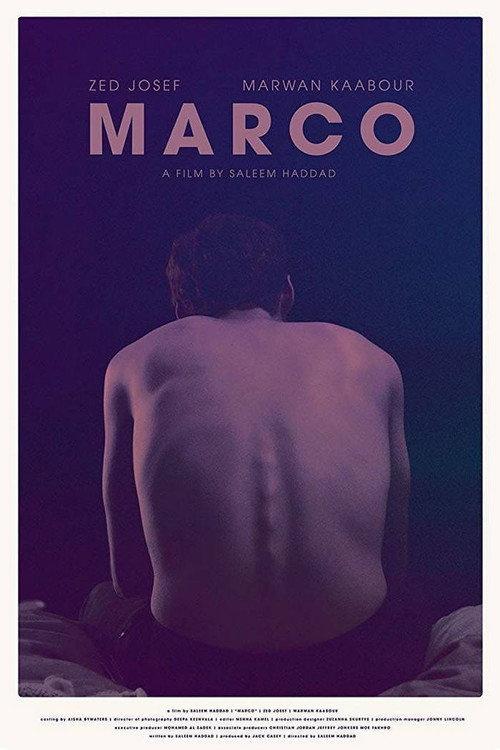 Marco 2019 official movie poster