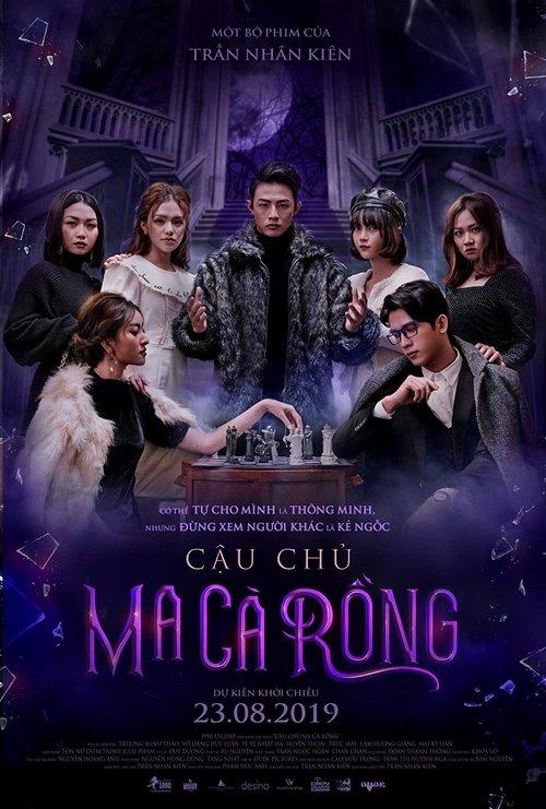 The Vampire 2019 official movie poster