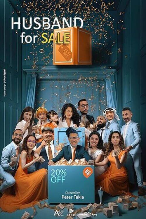 Husband for Sale 2024 official movie poster
