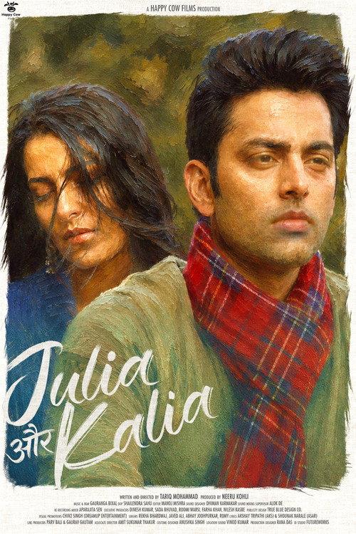 Julia & Kalia  official movie poster
