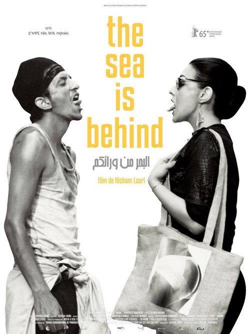 The Sea Is Behind 2014 official movie poster