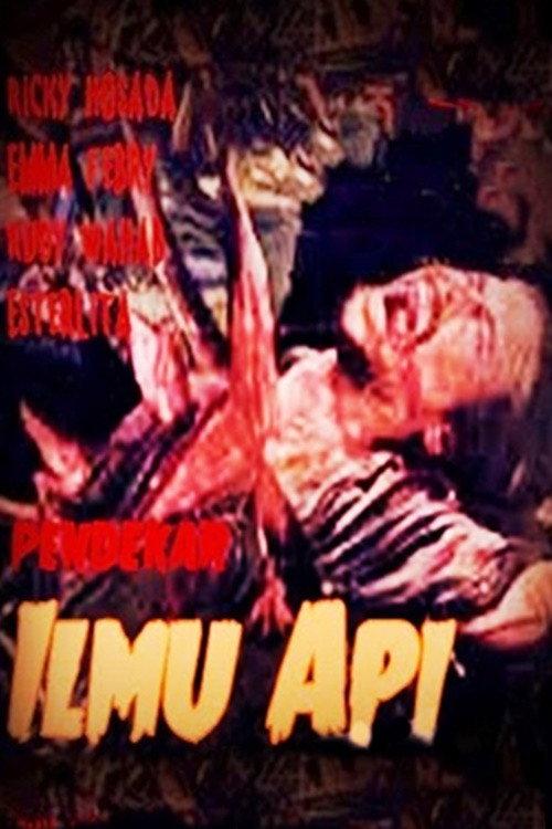 Fire Fighter 1989 official movie poster