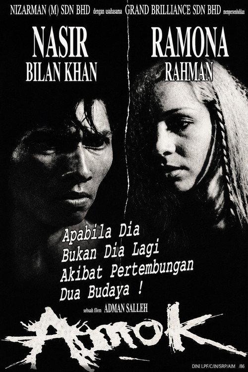 Amok 1997 official movie poster