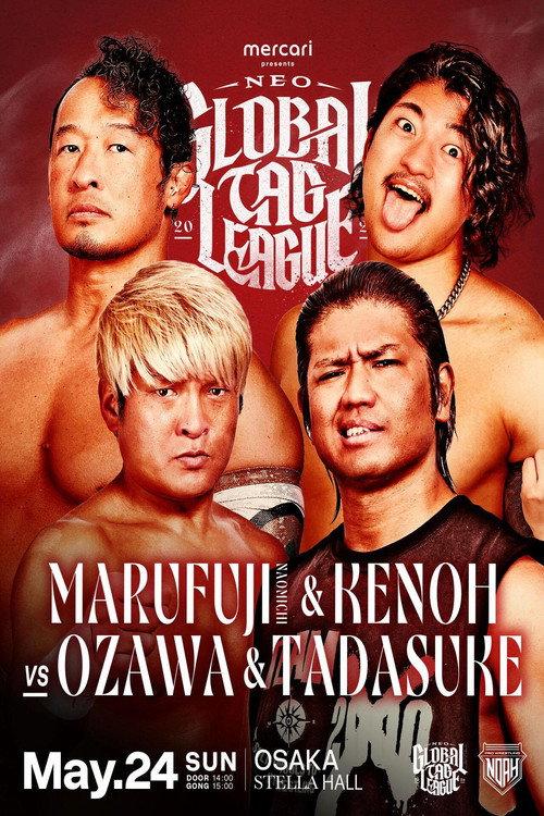 NOAH Neo Global Tag League 2026 ~ Day 2 2026 official movie poster