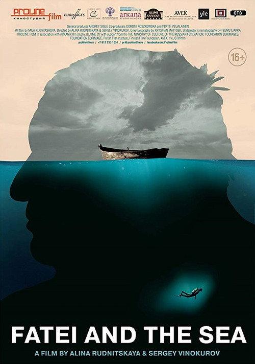 Fatei and the Sea 2018 official movie poster