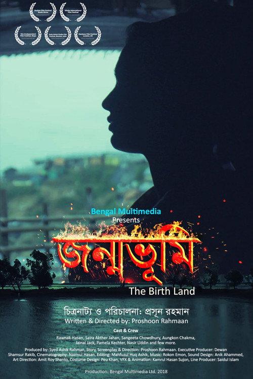 The Birth Land 2018 official movie poster