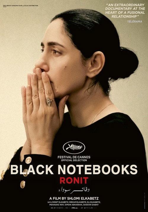 Black Notebooks 2021 official movie poster