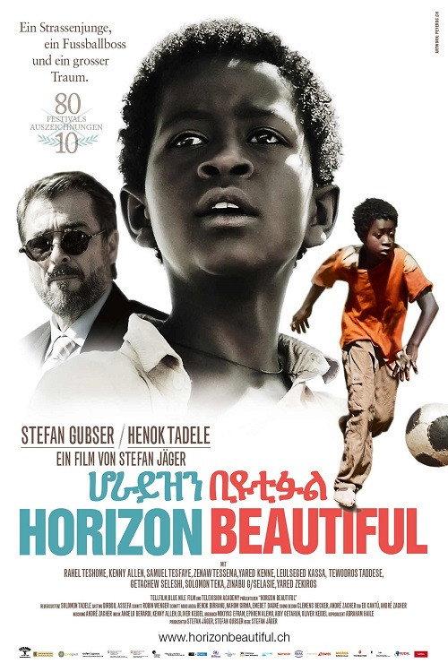 Horizon Beautiful 2013 official movie poster