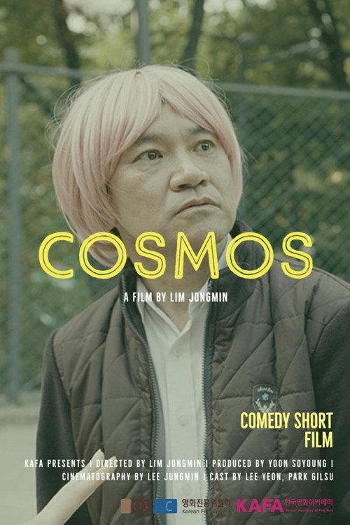 COSMOS 2020 official movie poster