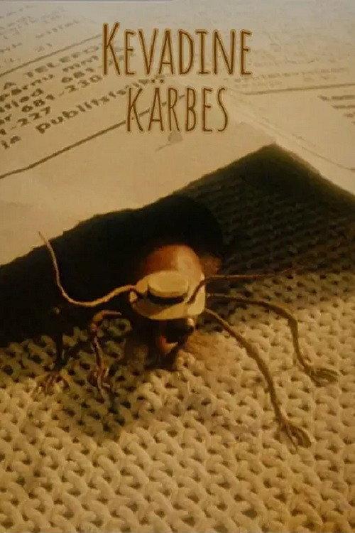 Springfly 1986 official movie poster