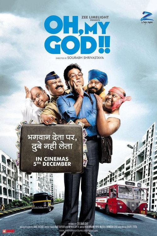 Oh, My God!! 2008 official movie poster
