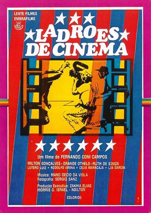 Sweet Thieves 1977 official movie poster