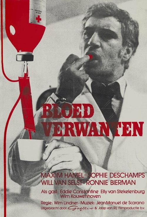 Blood Relations 1977 official movie poster