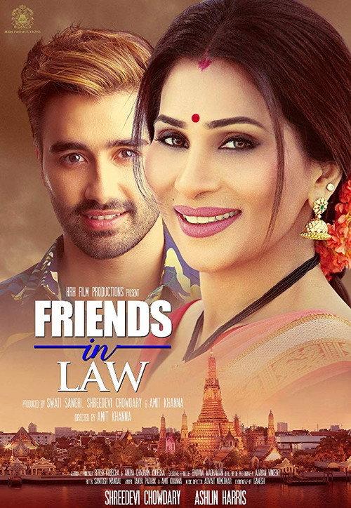 Friends in Law 2018 official movie poster