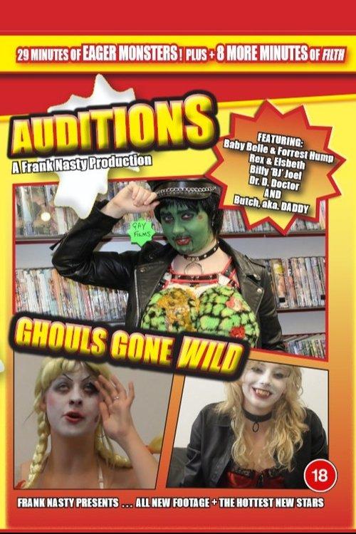 AUDITIONS 2025 official movie poster
