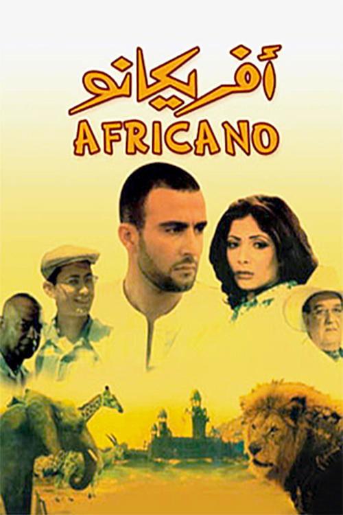 Africano 2001 official movie poster
